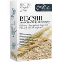 Oat bran with the grape seed of ТМ "Naturalis", 250g