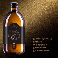 Олія з чорного кмину холодного віджиму, 100мл